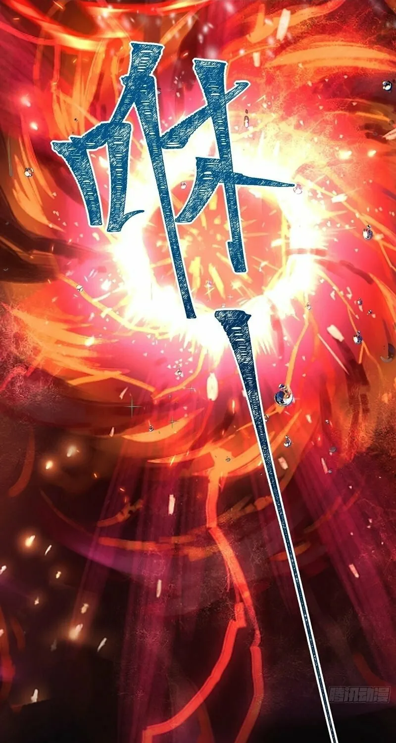 Read Nine Star Jinx chapter 4 image 17 on Lezhin