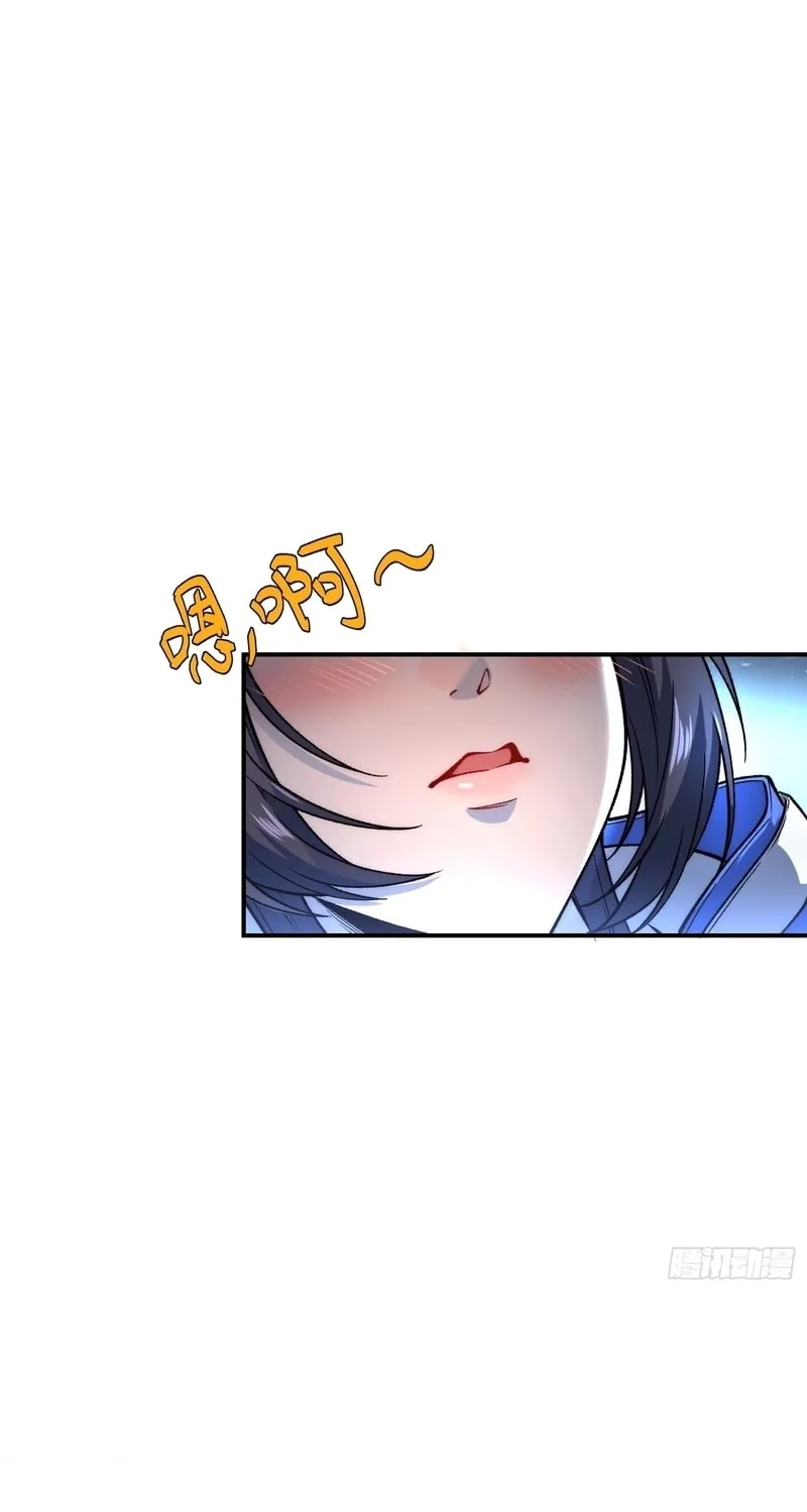Read Nine Star Jinx chapter 4 image 2 on Lezhin