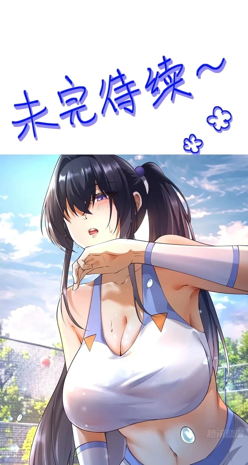 Read Nine Star Jinx chapter 4 image 70 on Lezhin