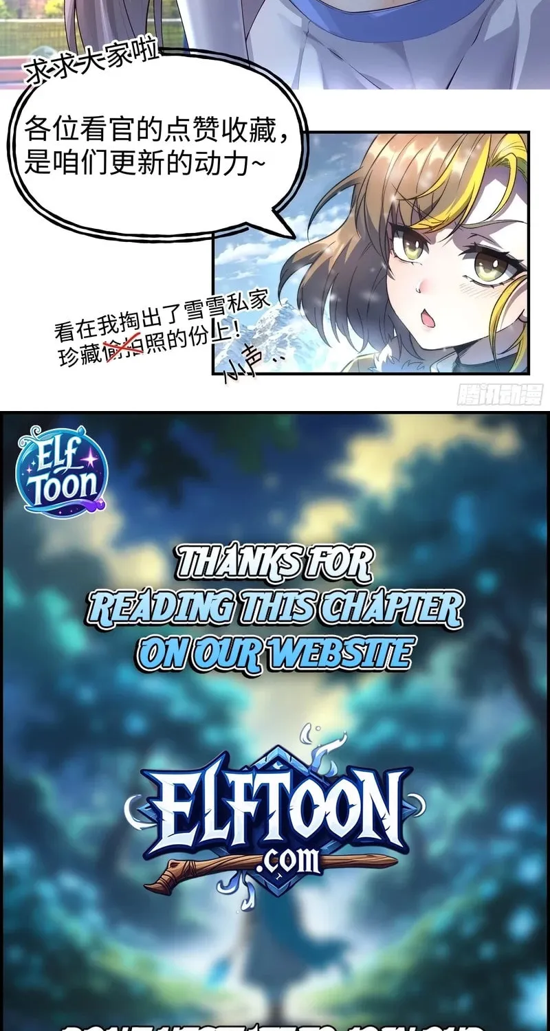 Read Nine Star Jinx chapter 4 image 71 on Lezhin