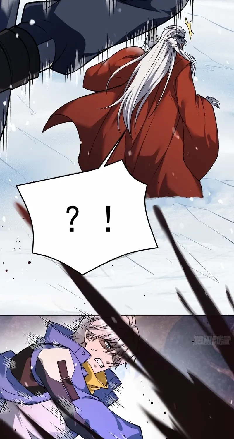 Read Nine Star Jinx chapter 5 image 13 on Lezhin