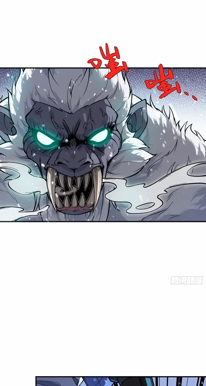 Read Nine Star Jinx chapter 5 image 18 on Lezhin