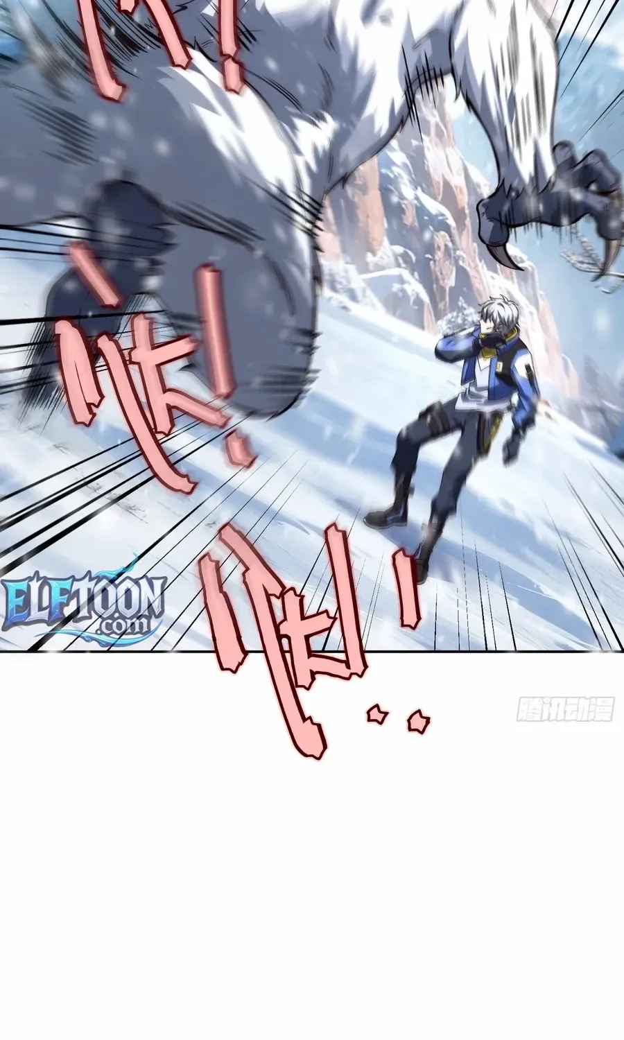 Read Nine Star Jinx chapter 6 image 10 on Lezhin