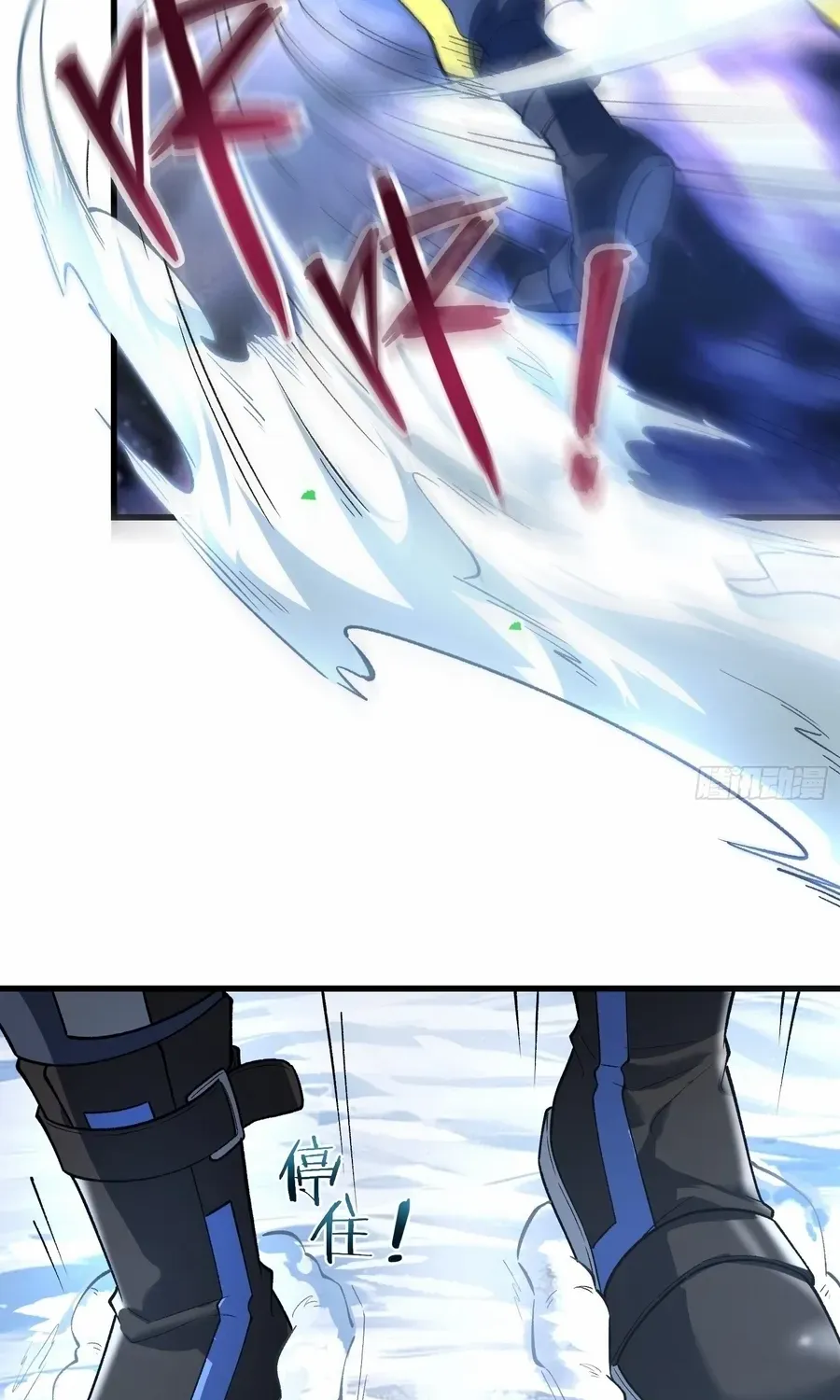 Read Nine Star Jinx chapter 6 image 28 on Lezhin