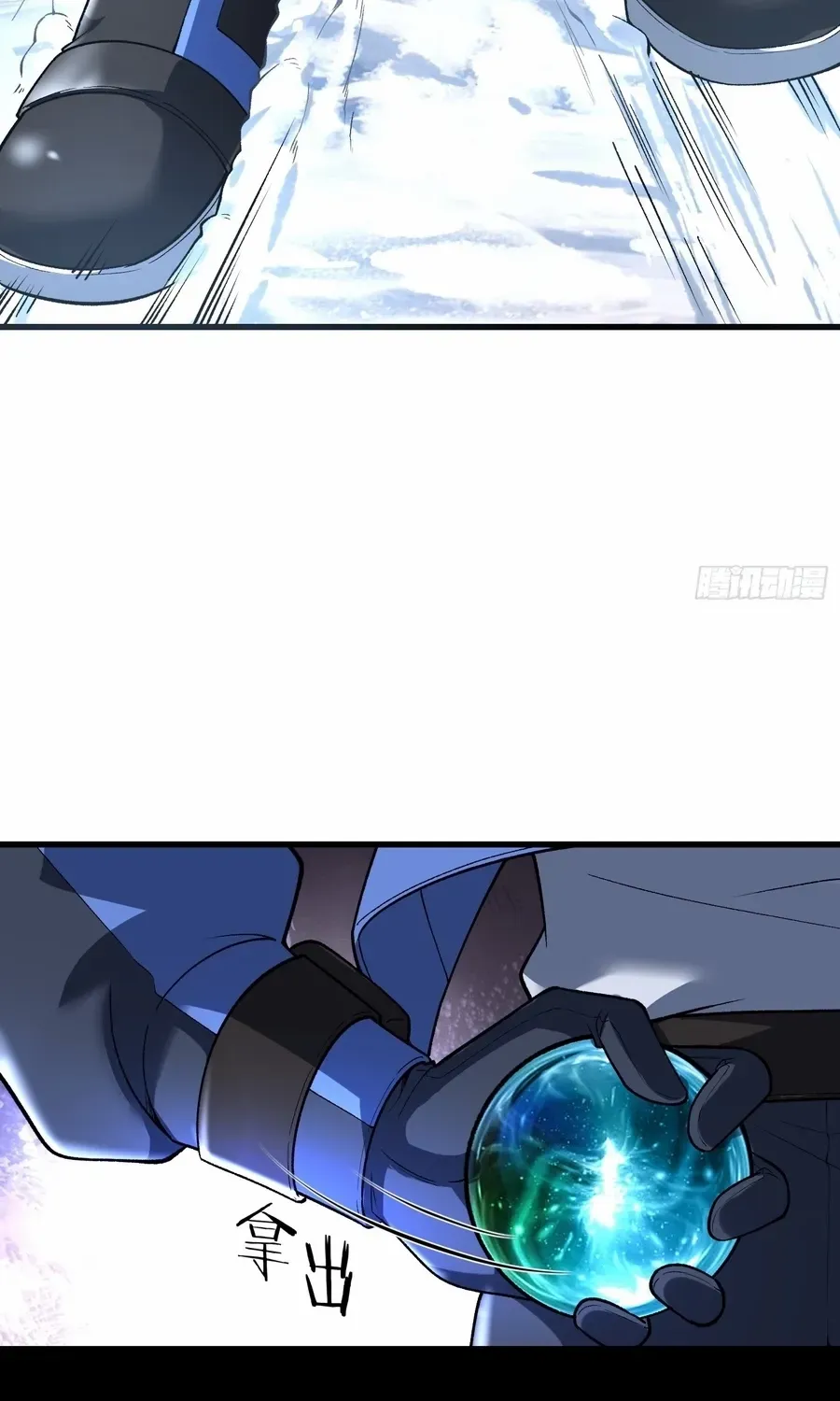 Read Nine Star Jinx chapter 6 image 29 on Lezhin