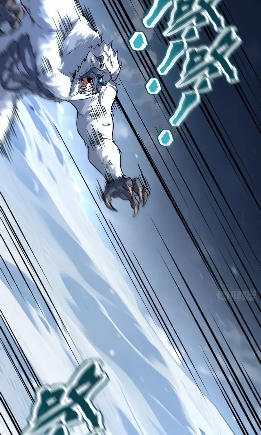 Read Nine Star Jinx chapter 6 image 47 on Lezhin