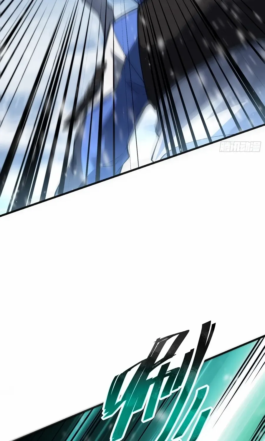 Read Nine Star Jinx chapter 6 image 6 on Lezhin
