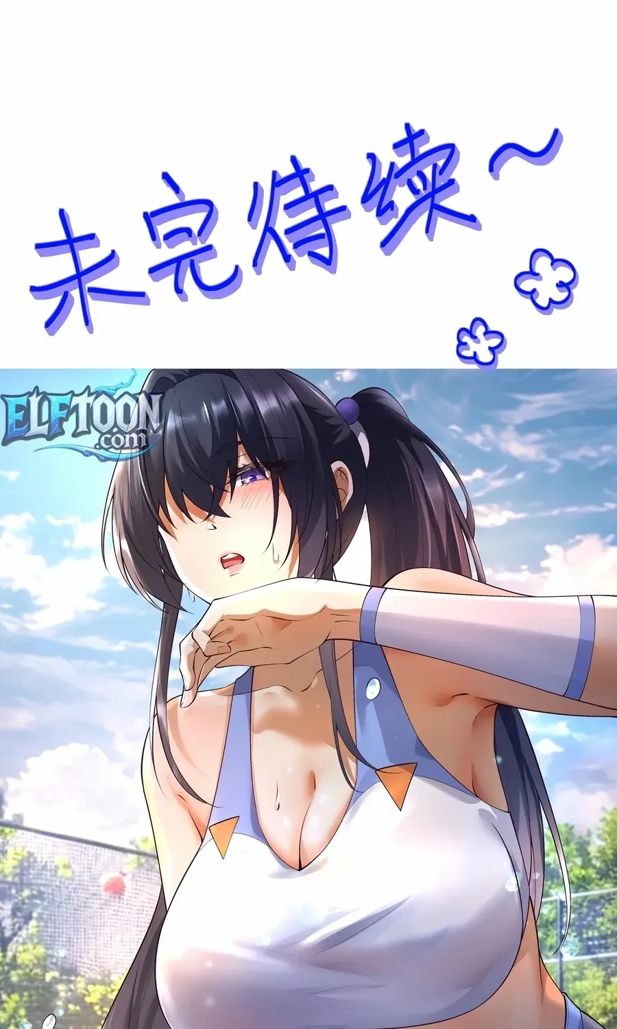 Read Nine Star Jinx chapter 6 image 78 on Lezhin