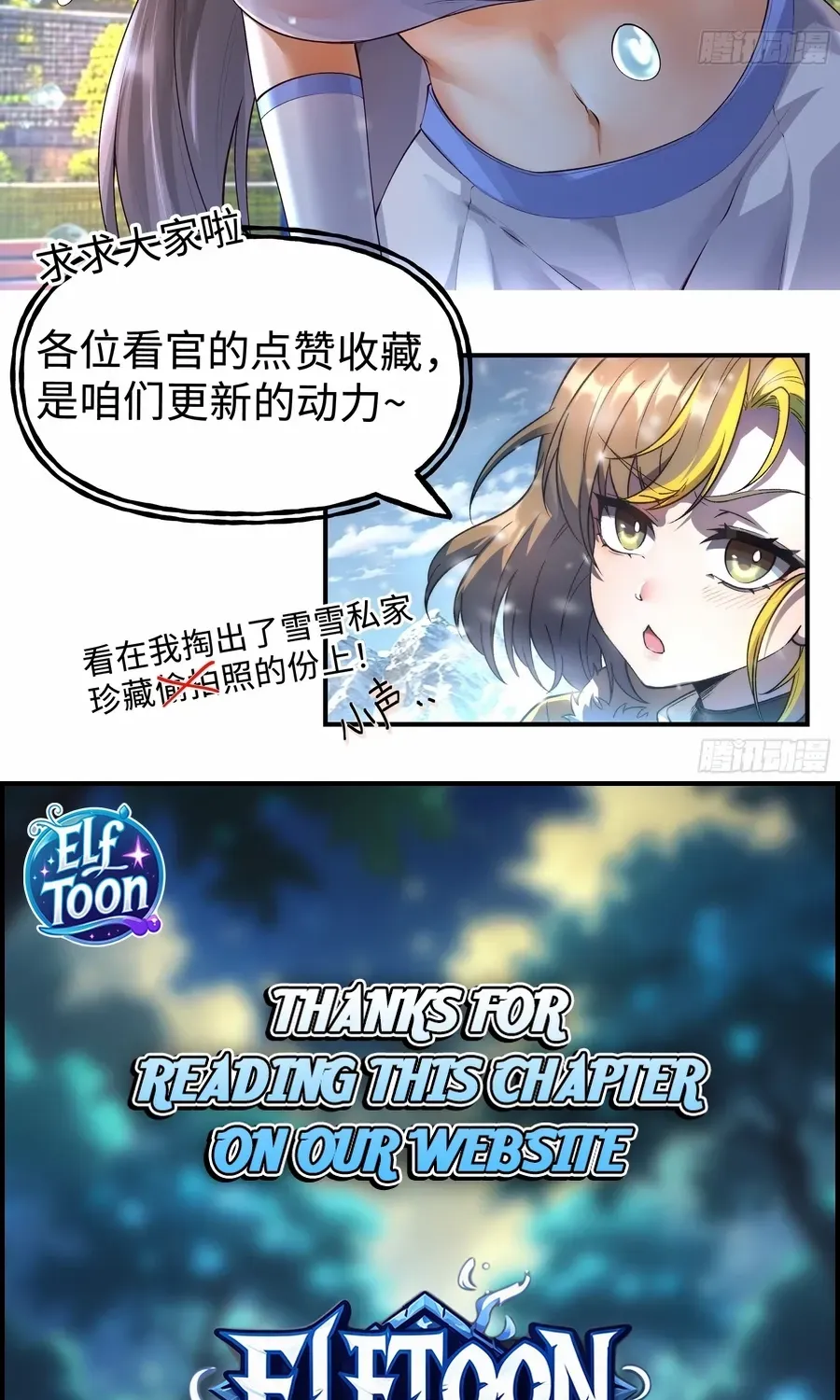 Read Nine Star Jinx chapter 6 image 79 on Lezhin