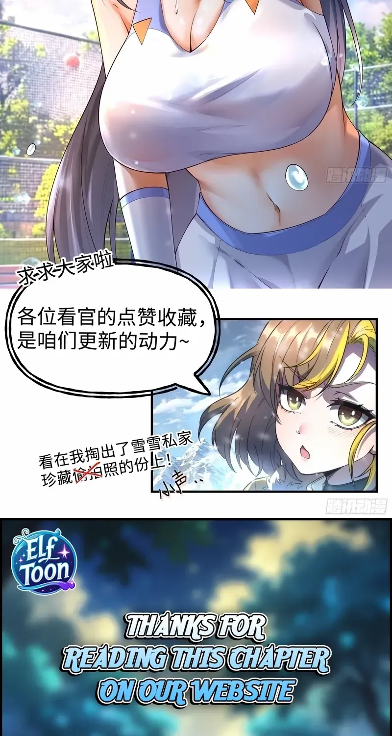 Read Nine Star Jinx chapter 7 image 51 on Lezhin