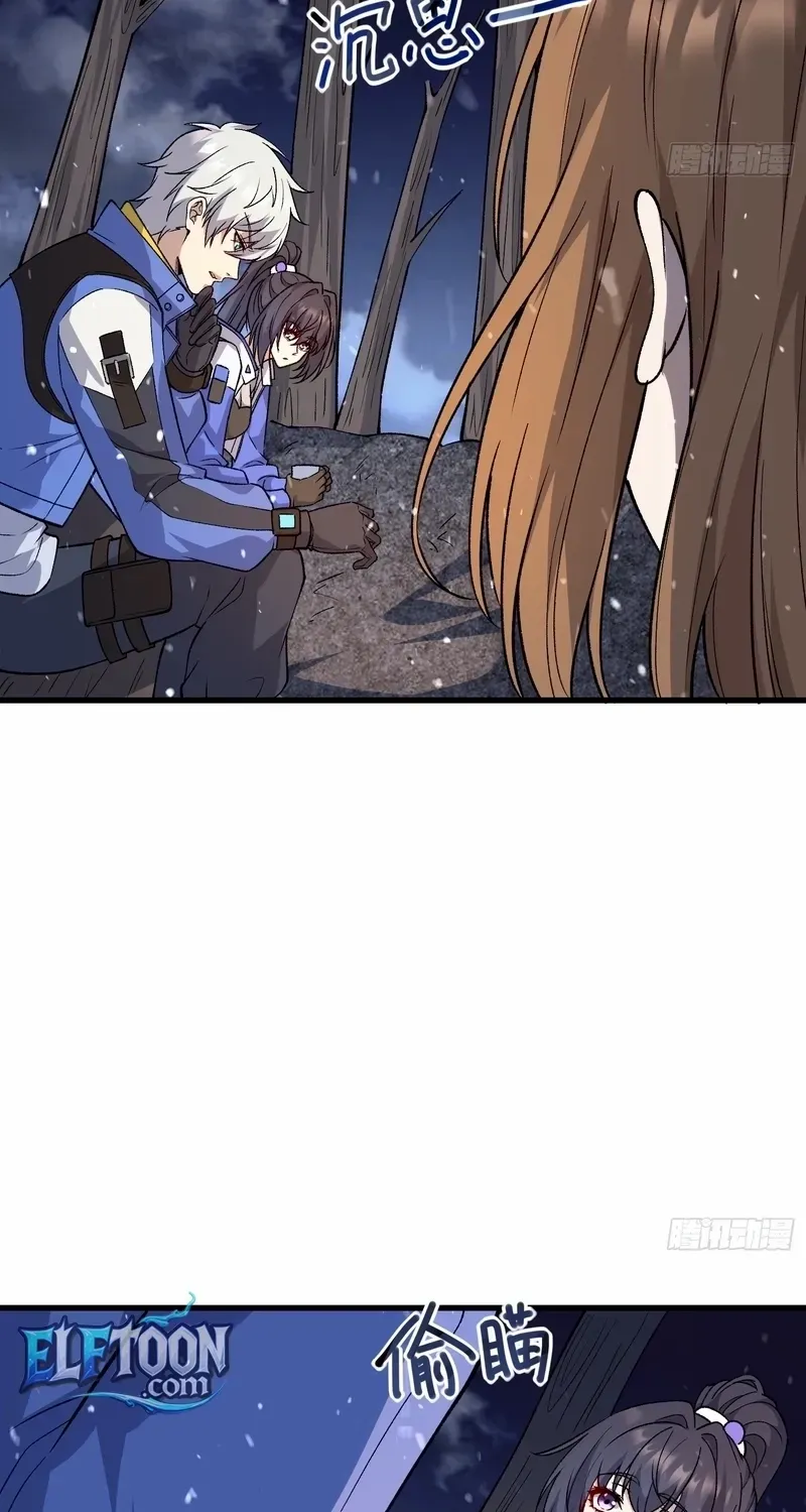 Read Nine Star Jinx chapter 8 image 24 on Lezhin