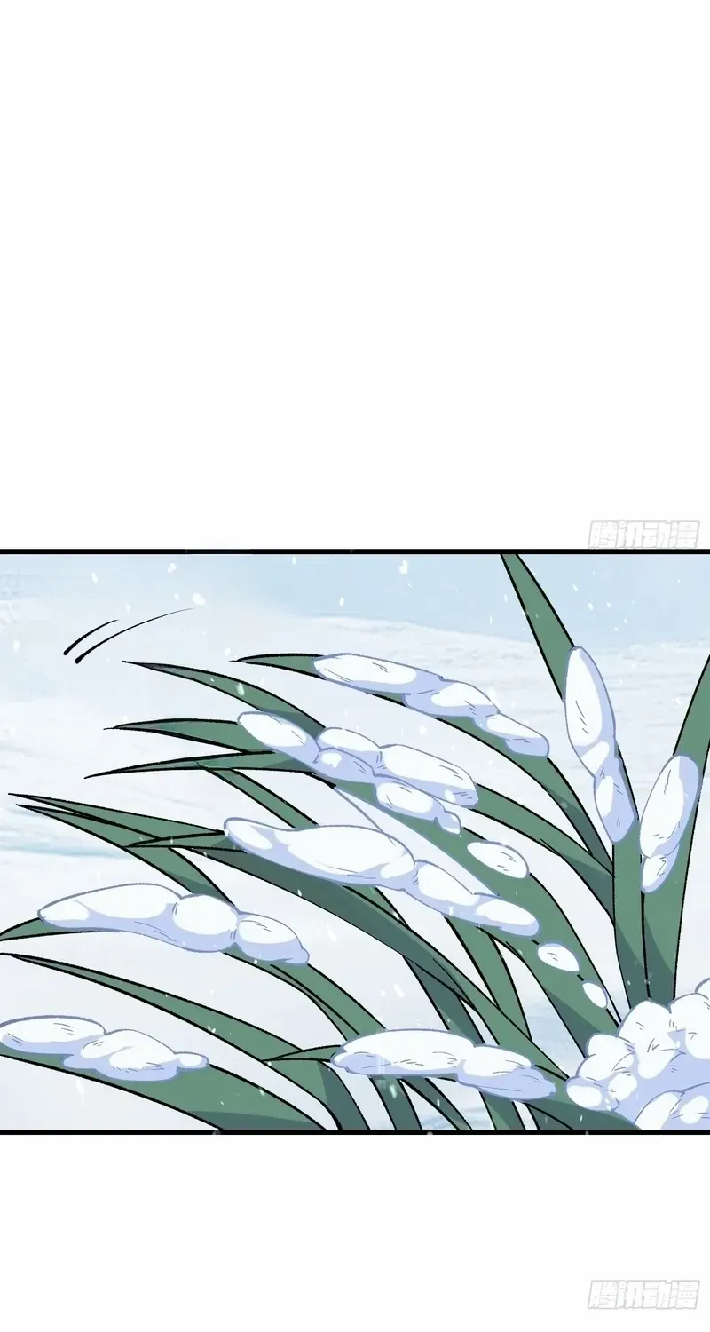 Read Nine Star Jinx chapter 8 image 35 on Lezhin
