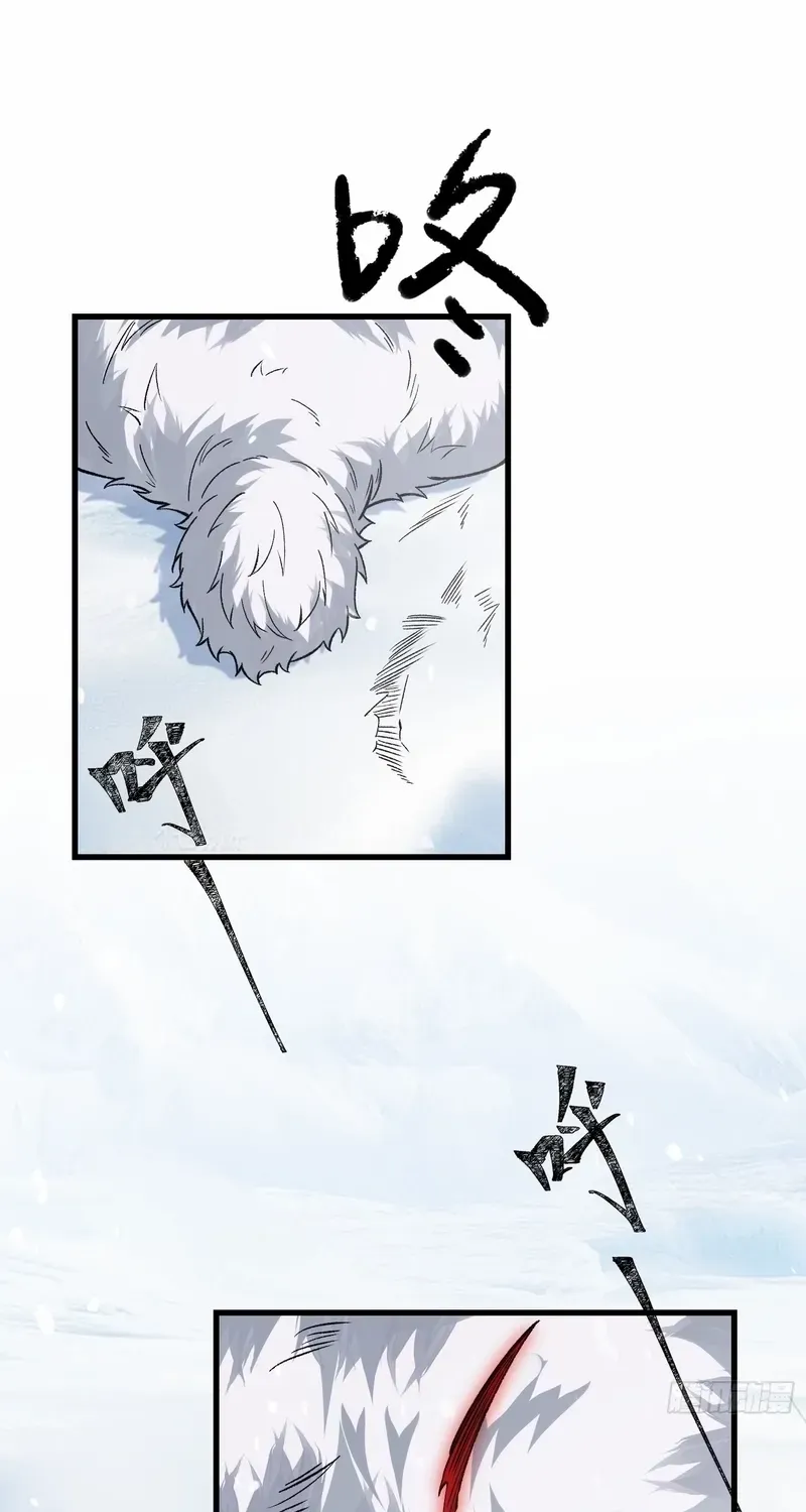 Read Nine Star Jinx chapter 8 image 36 on Lezhin