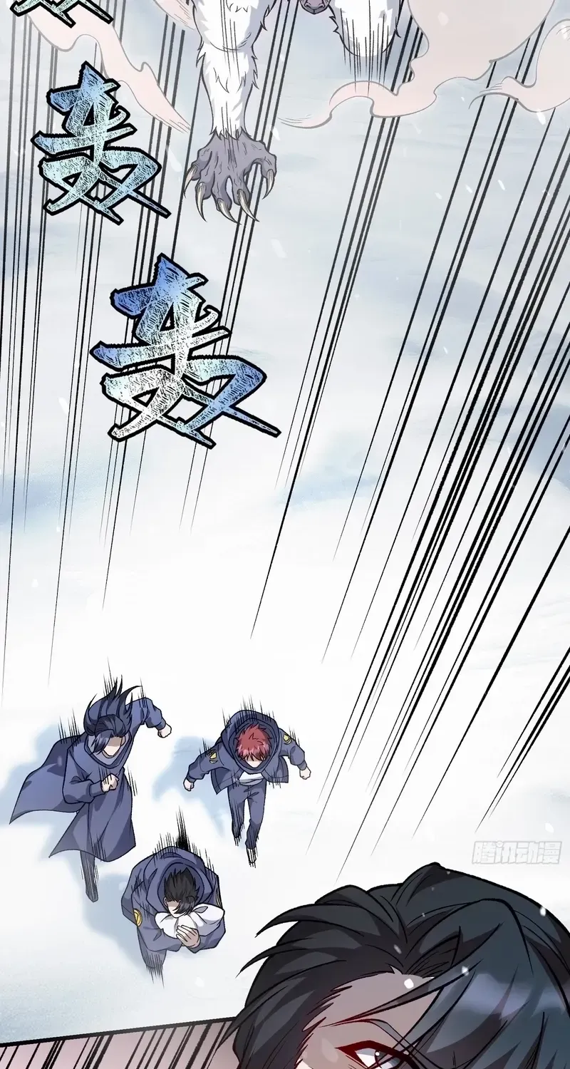 Read Nine Star Jinx chapter 8 image 60 on Lezhin
