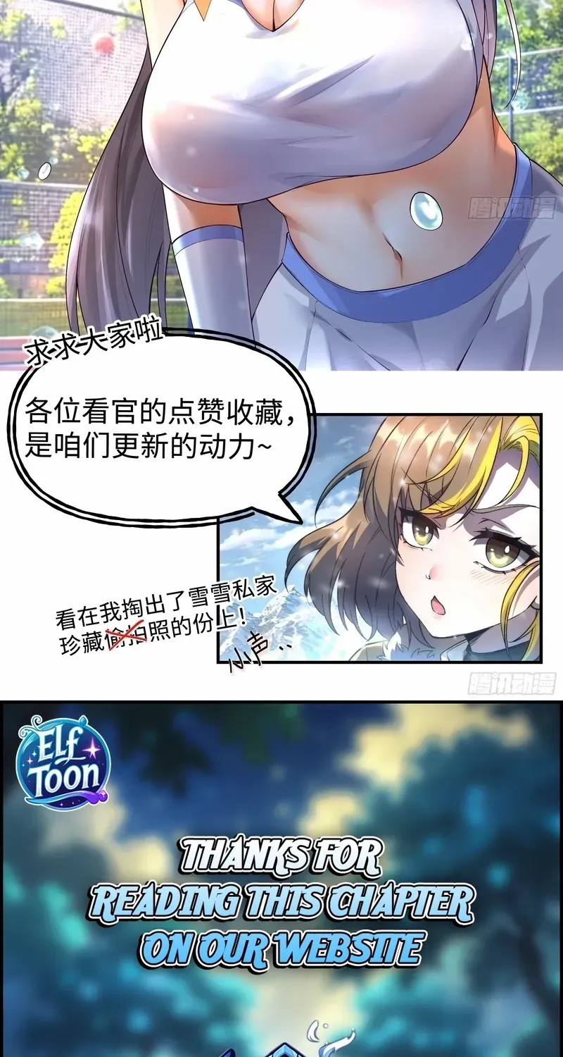Read Nine Star Jinx chapter 8 image 63 on Lezhin