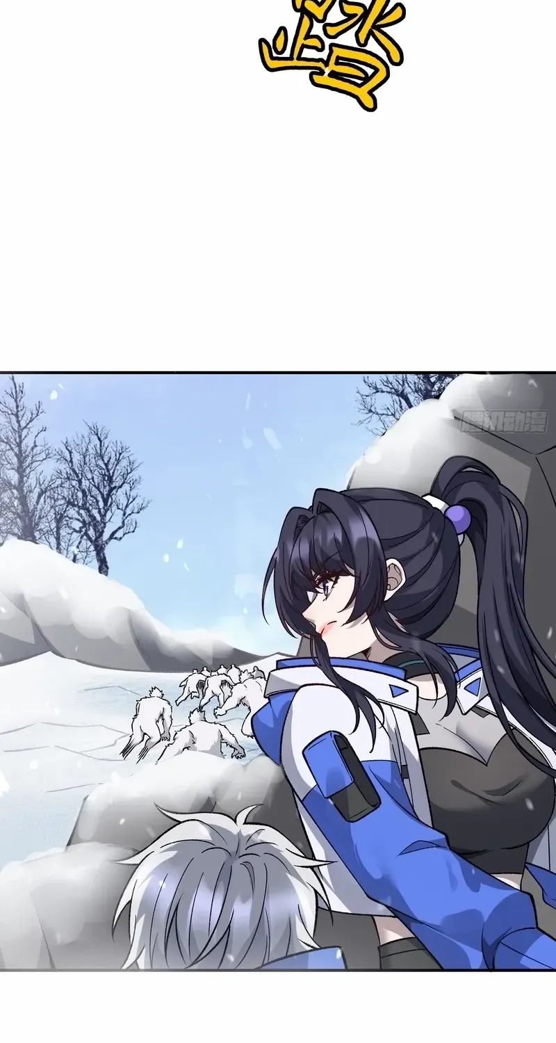 Read Nine Star Jinx chapter 9 image 17 on Lezhin