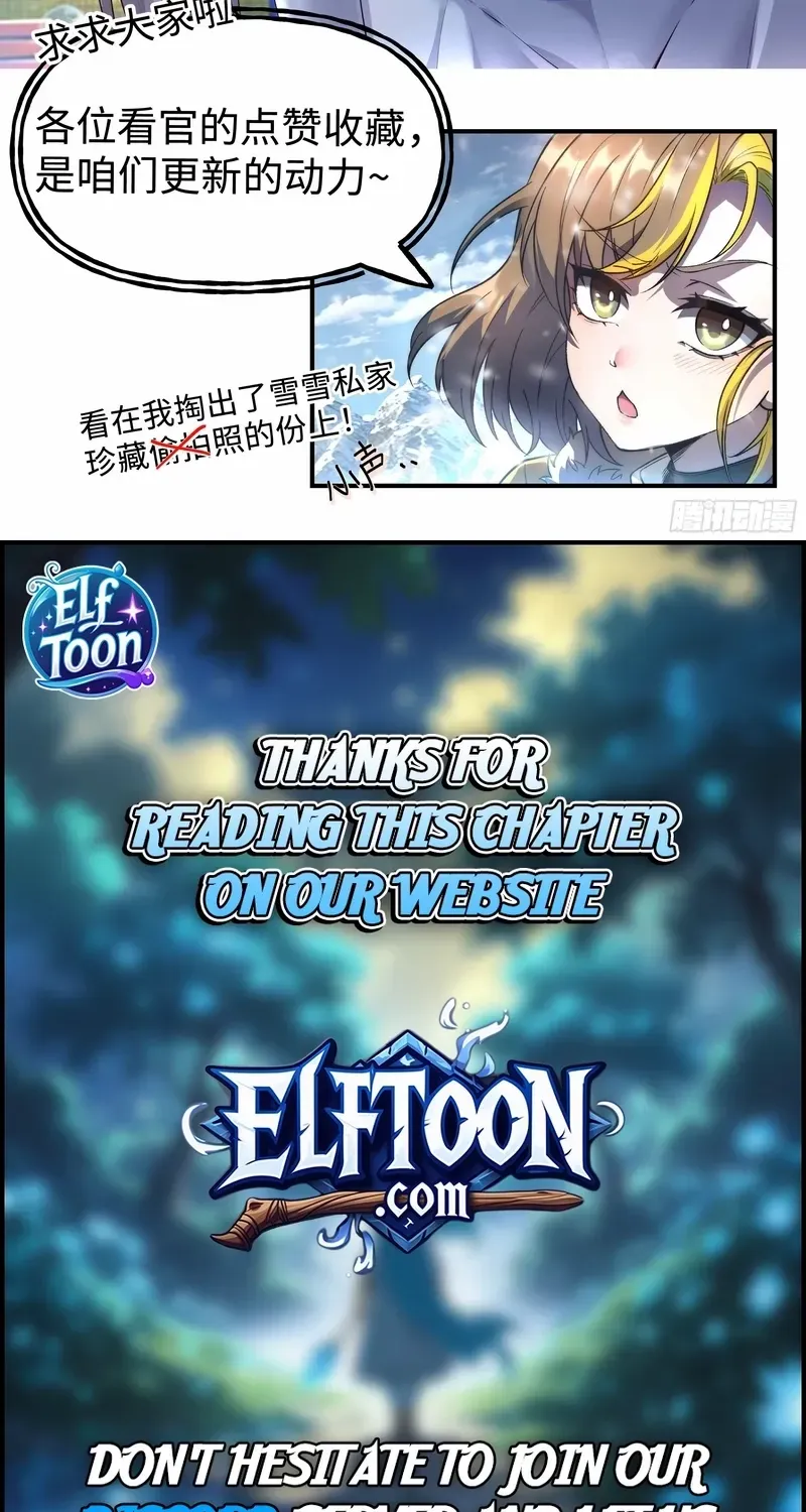Read Nine Star Jinx chapter 9 image 54 on Lezhin