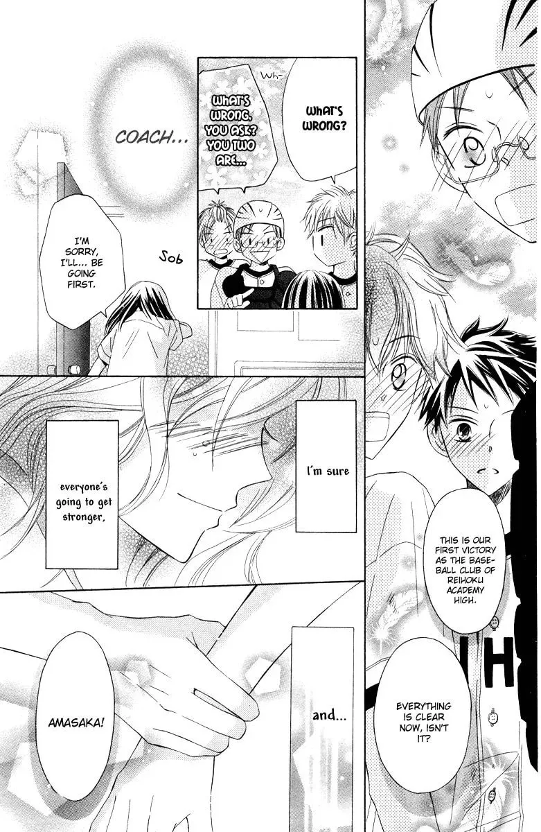 Read Nine Ten! chapter 1 image 36 on Lezhin