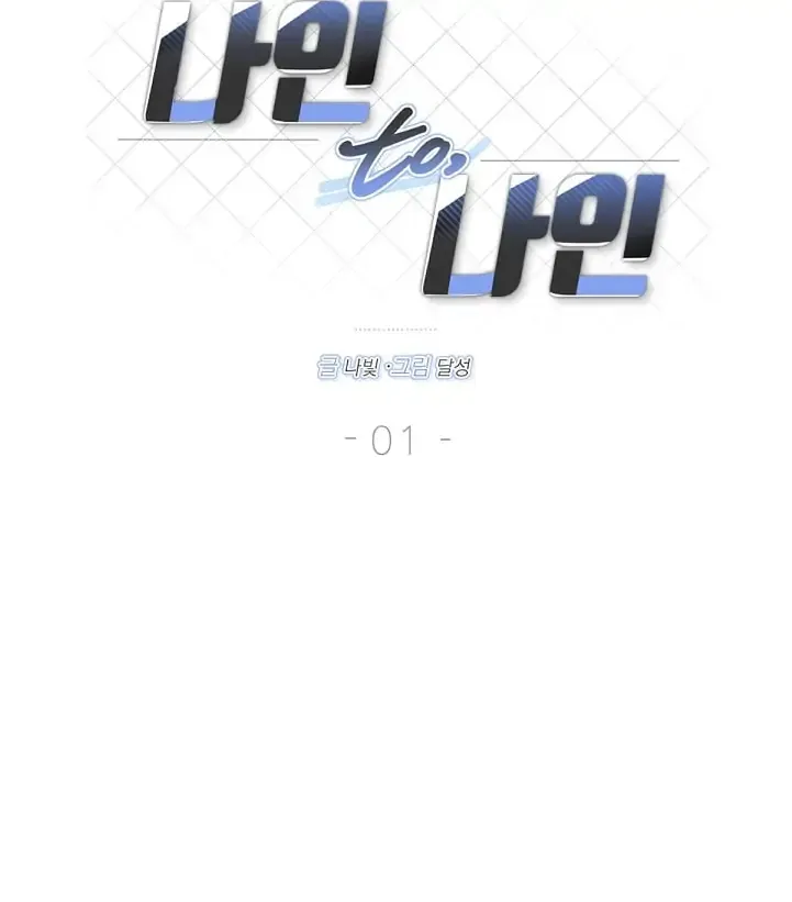Read Nine to Nine chapter 1 image 29 on Lezhin