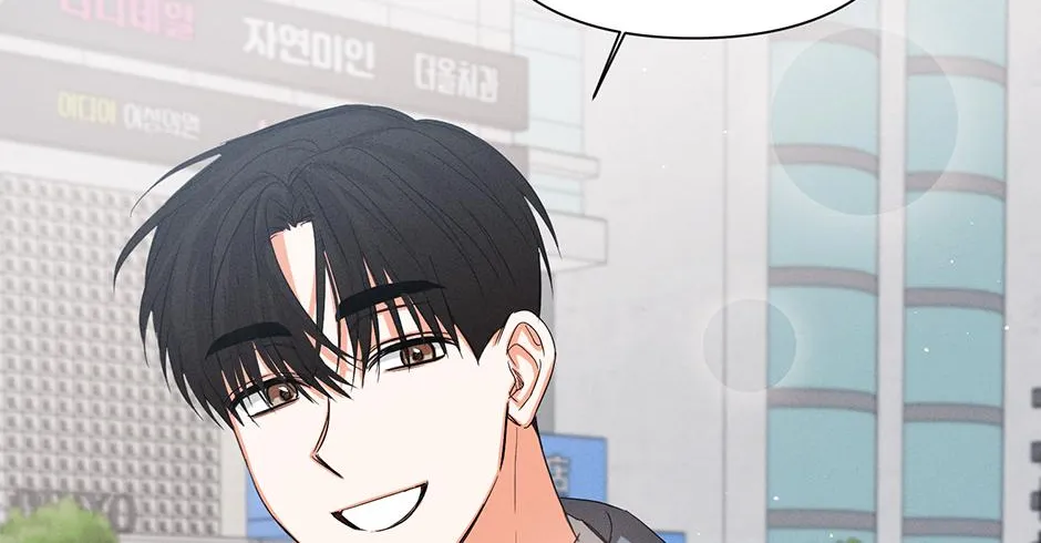 Read Nine to Nine chapter 34 image 45 on Lezhin
