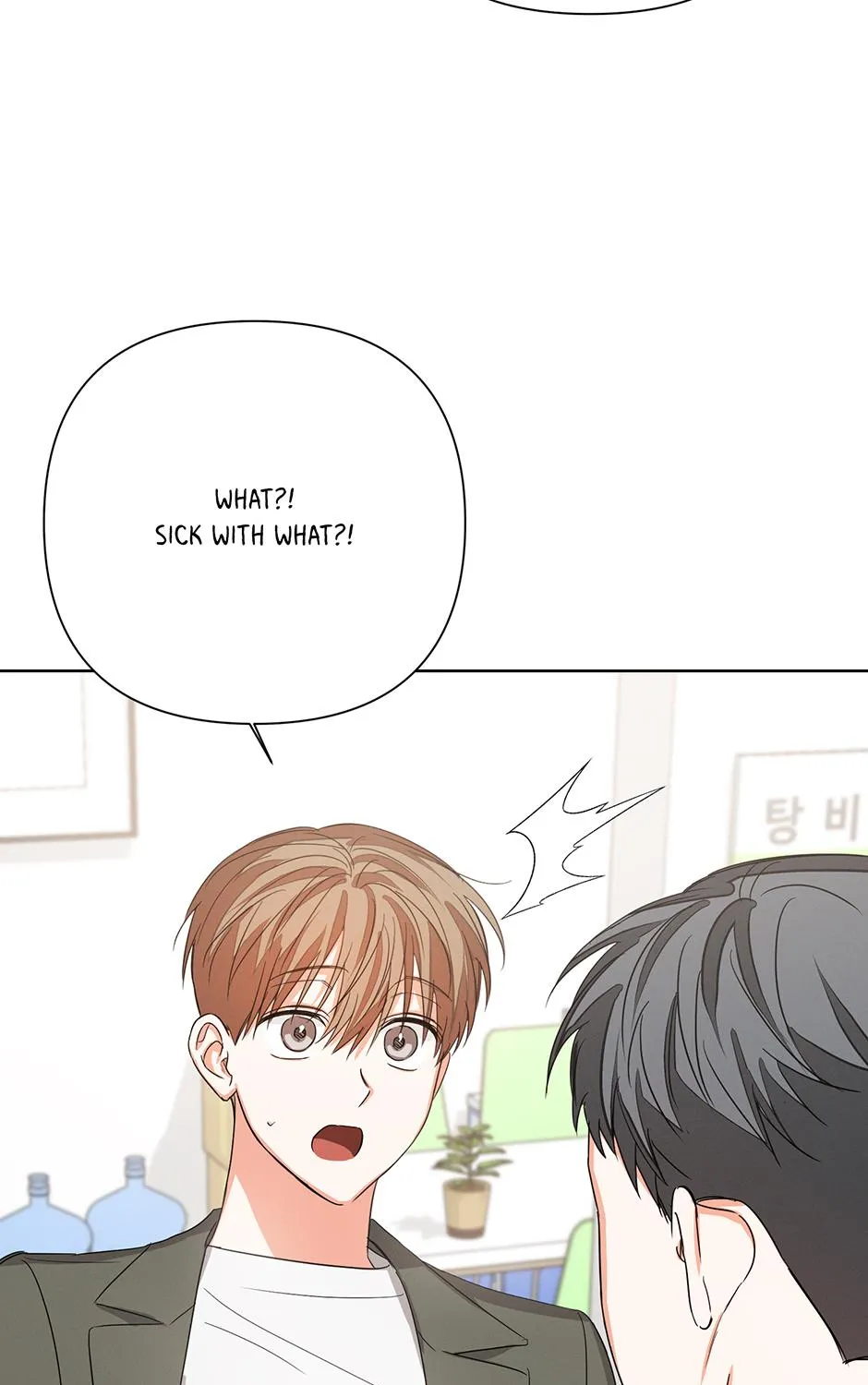 Read Nine to Nine chapter 41 image 32 on Lezhin