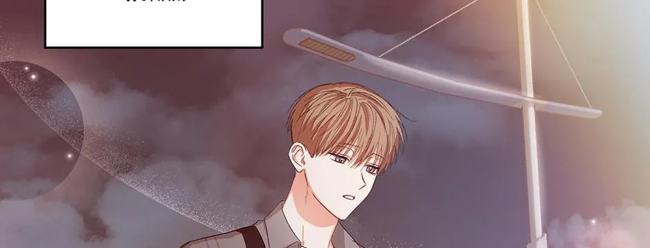Read Nine to Nine chapter 45 image 8 on Lezhin