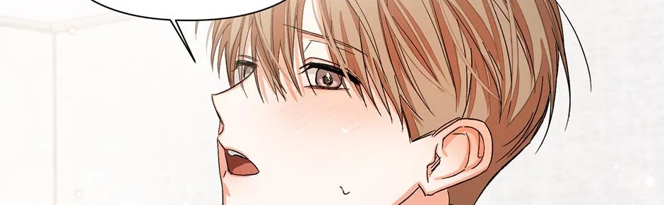 Read Nine to Nine chapter 48 image 78 on Lezhin