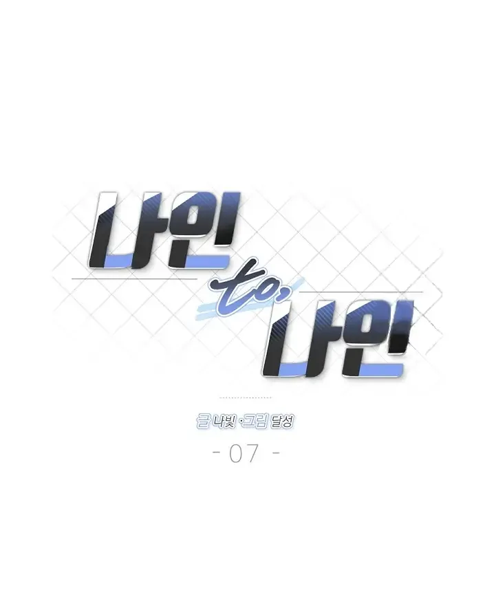 Read Nine to Nine chapter 7 image 23 on Lezhin
