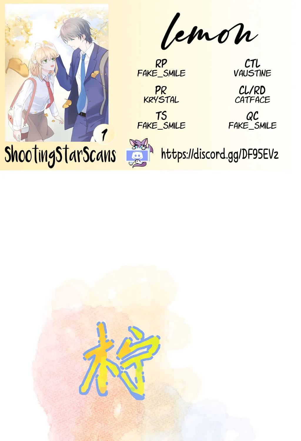 Ning Meng (Colored) Chapter 1 page 2 - 
