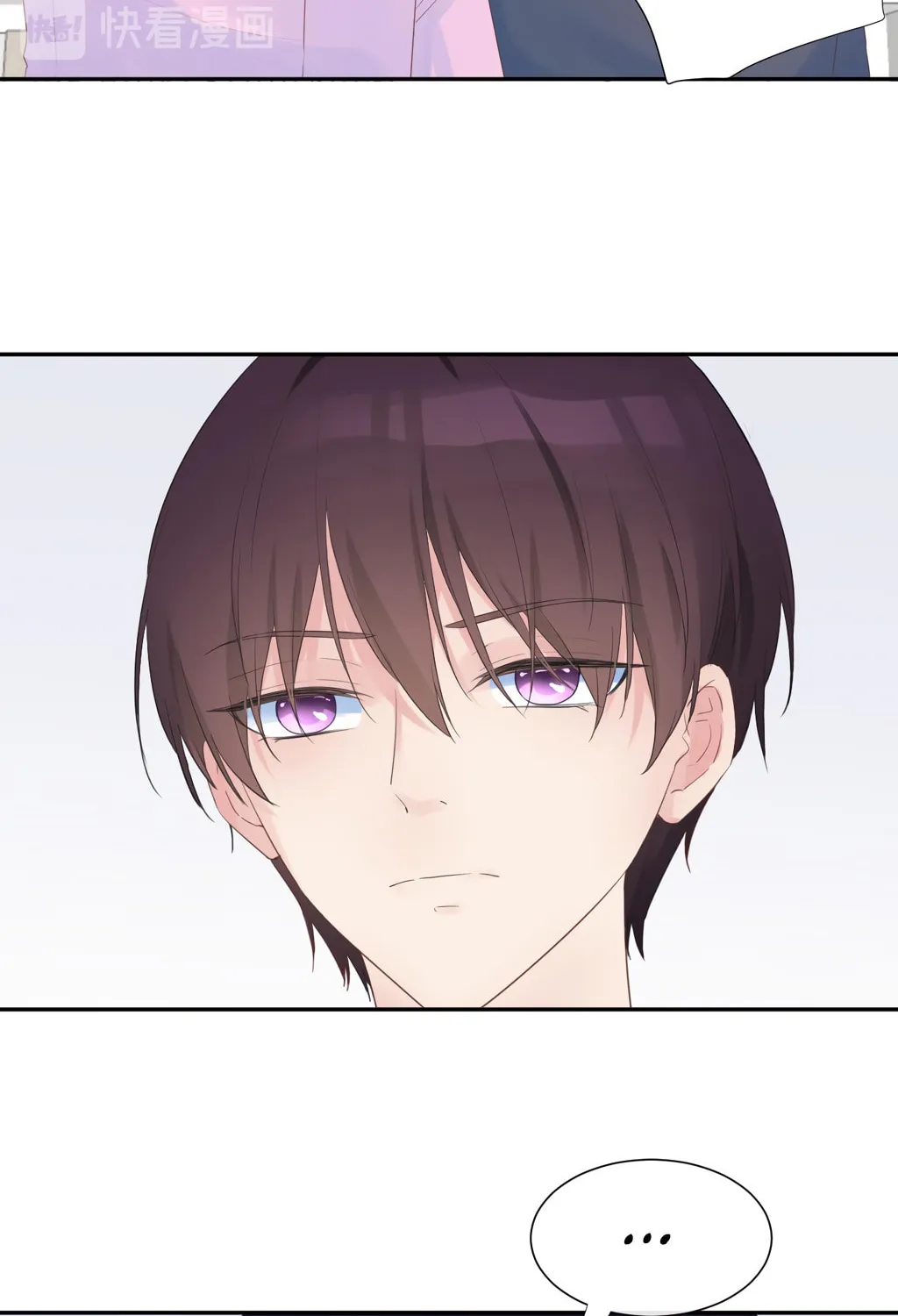 Ning Meng (Colored) Chapter 10 page 77 - 