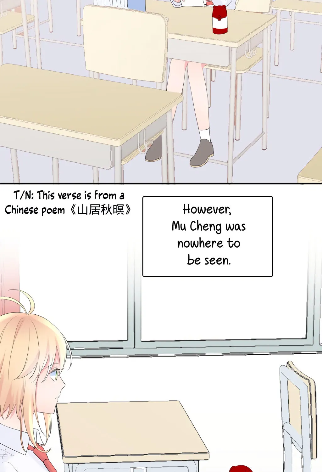 Ning Meng (Colored) Chapter 12 page 81 - 