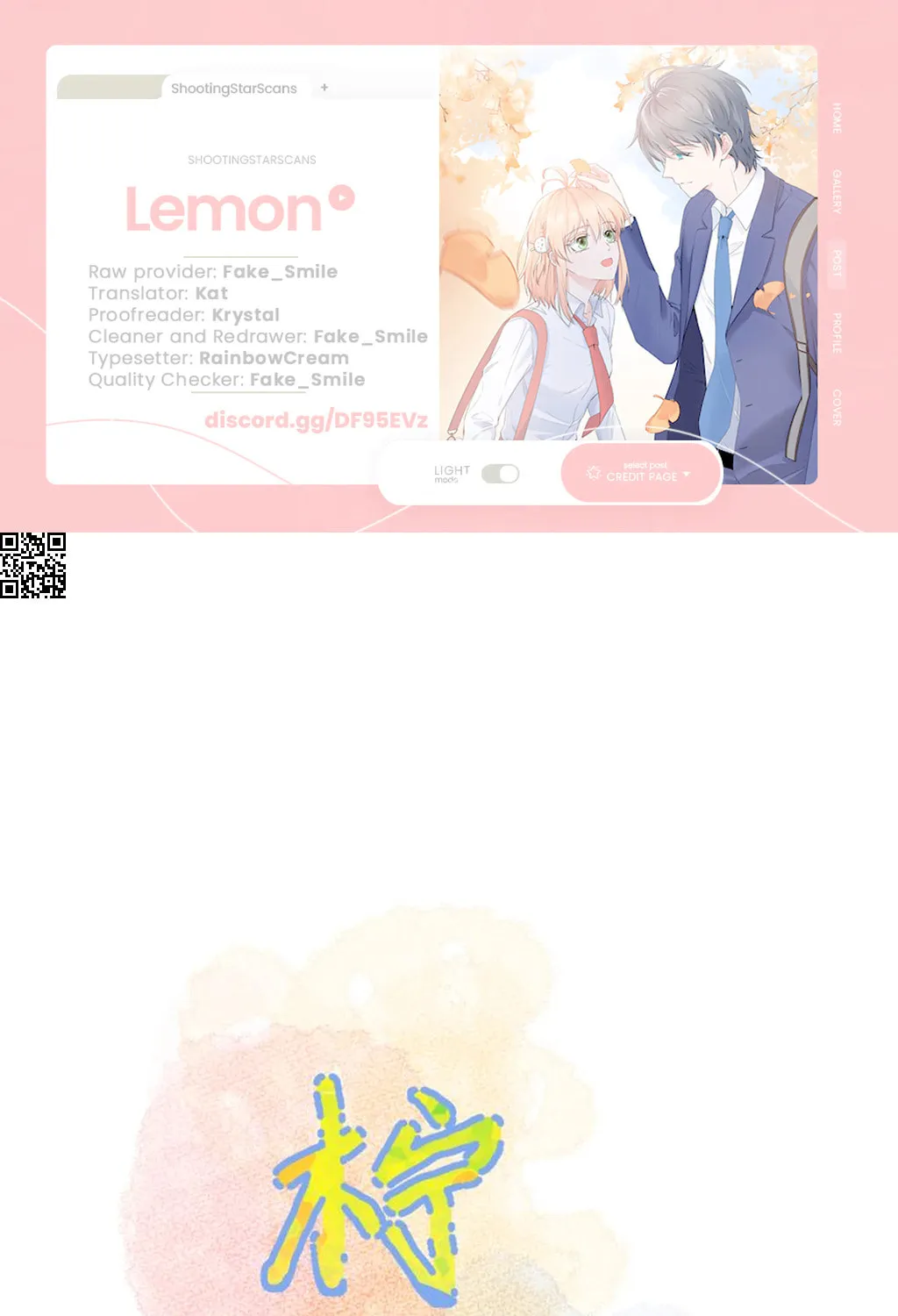 Ning Meng (Colored) Chapter 16 page 2 - 