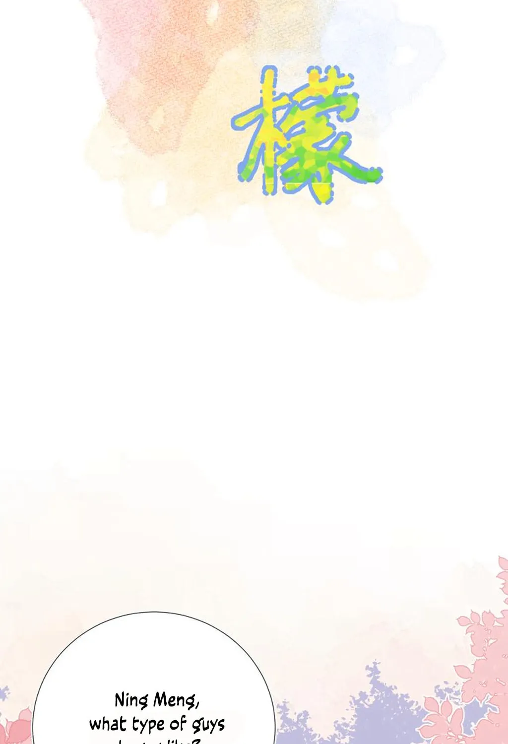 Ning Meng (Colored) Chapter 16 page 3 - 