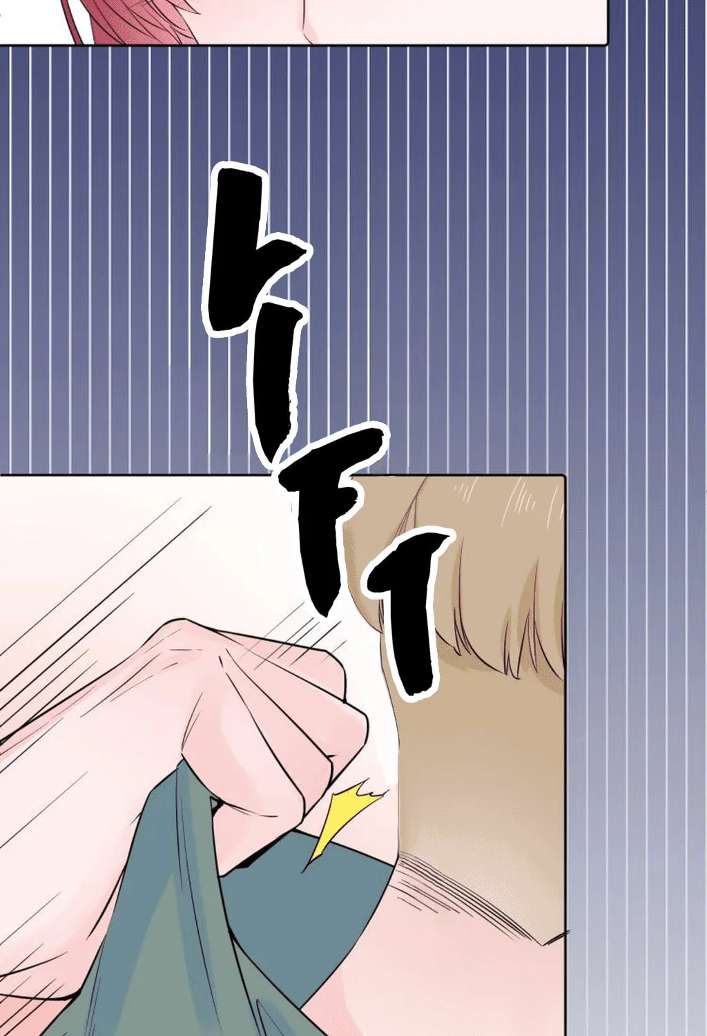 Ning Meng (Colored) Chapter 19 page 79 - 