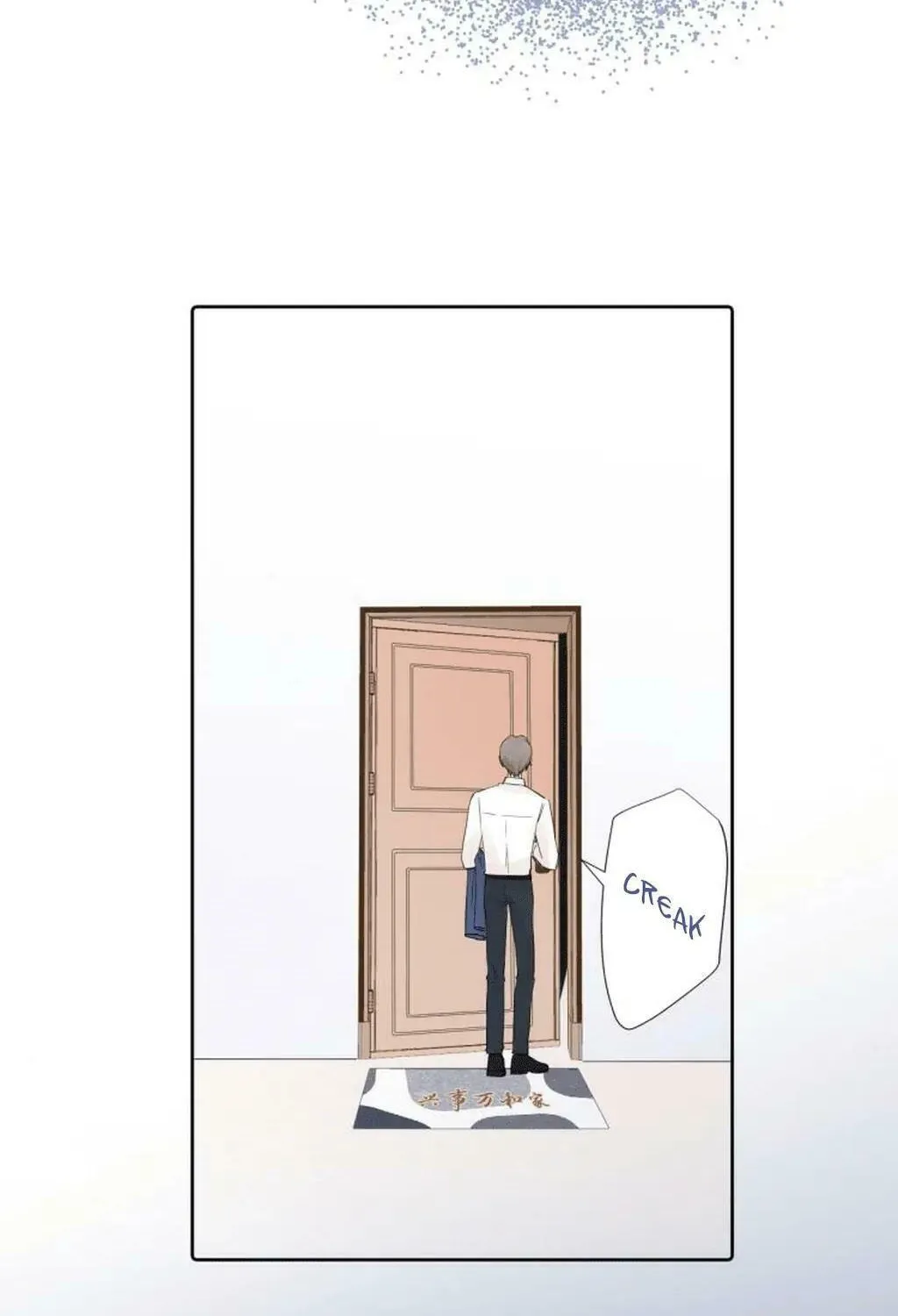 Ning Meng (Colored) Chapter 22 page 33 - 
