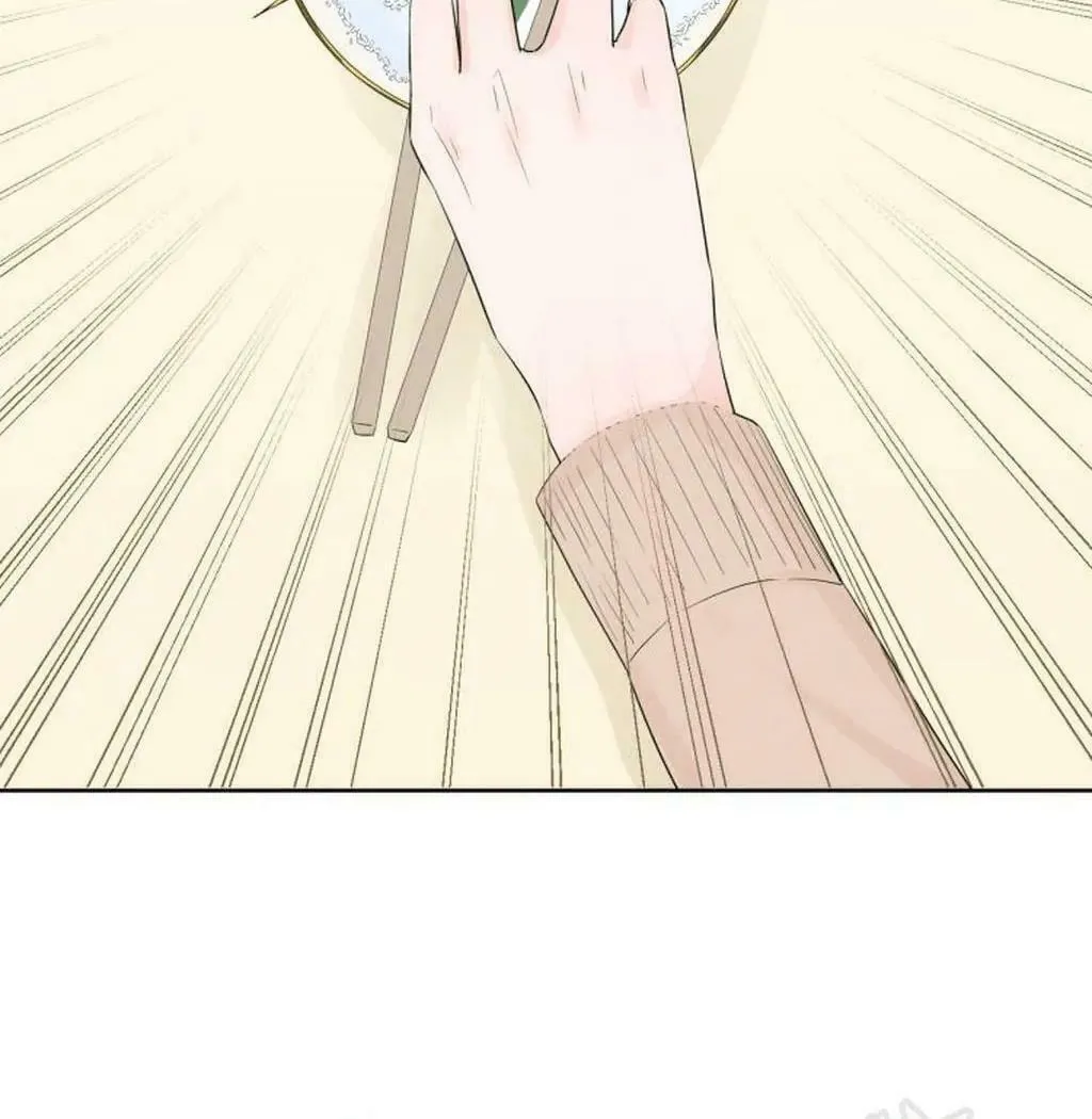 Ning Meng (Colored) Chapter 24 page 10 - 