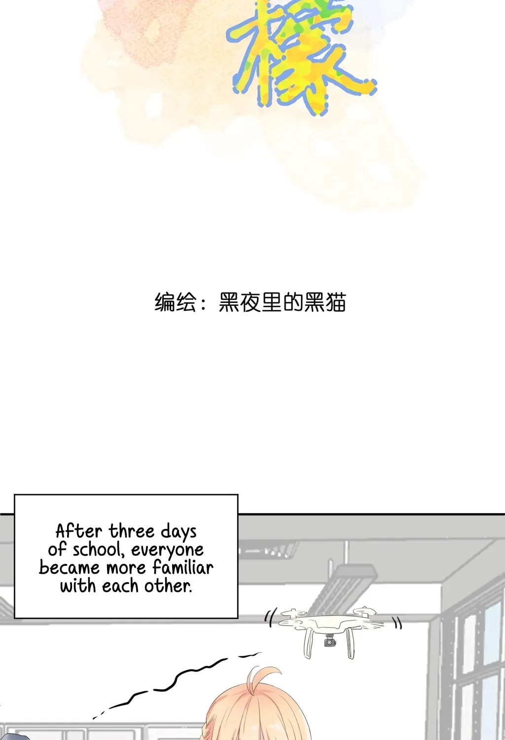 Ning Meng (Colored) Chapter 3 page 3 - 
