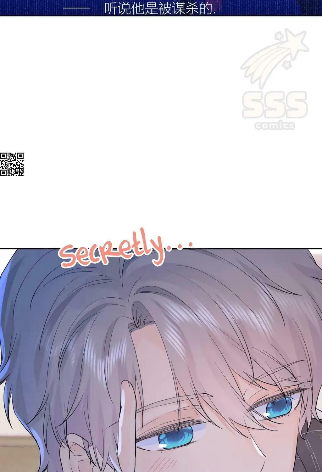 Ning Meng (Colored) Chapter 32 page 52 - 