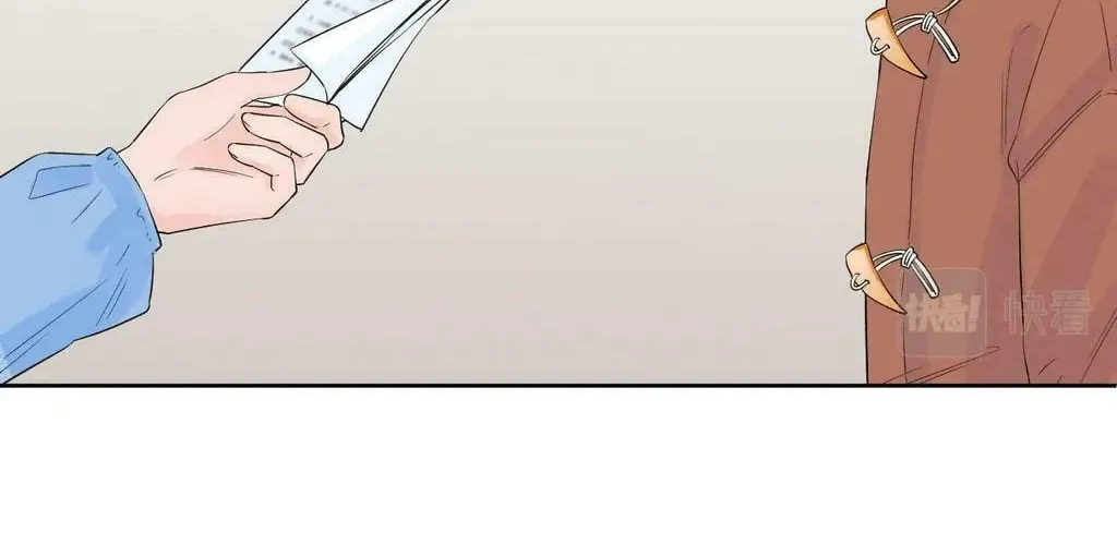 Ning Meng (Colored) Chapter 35 page 22 - 