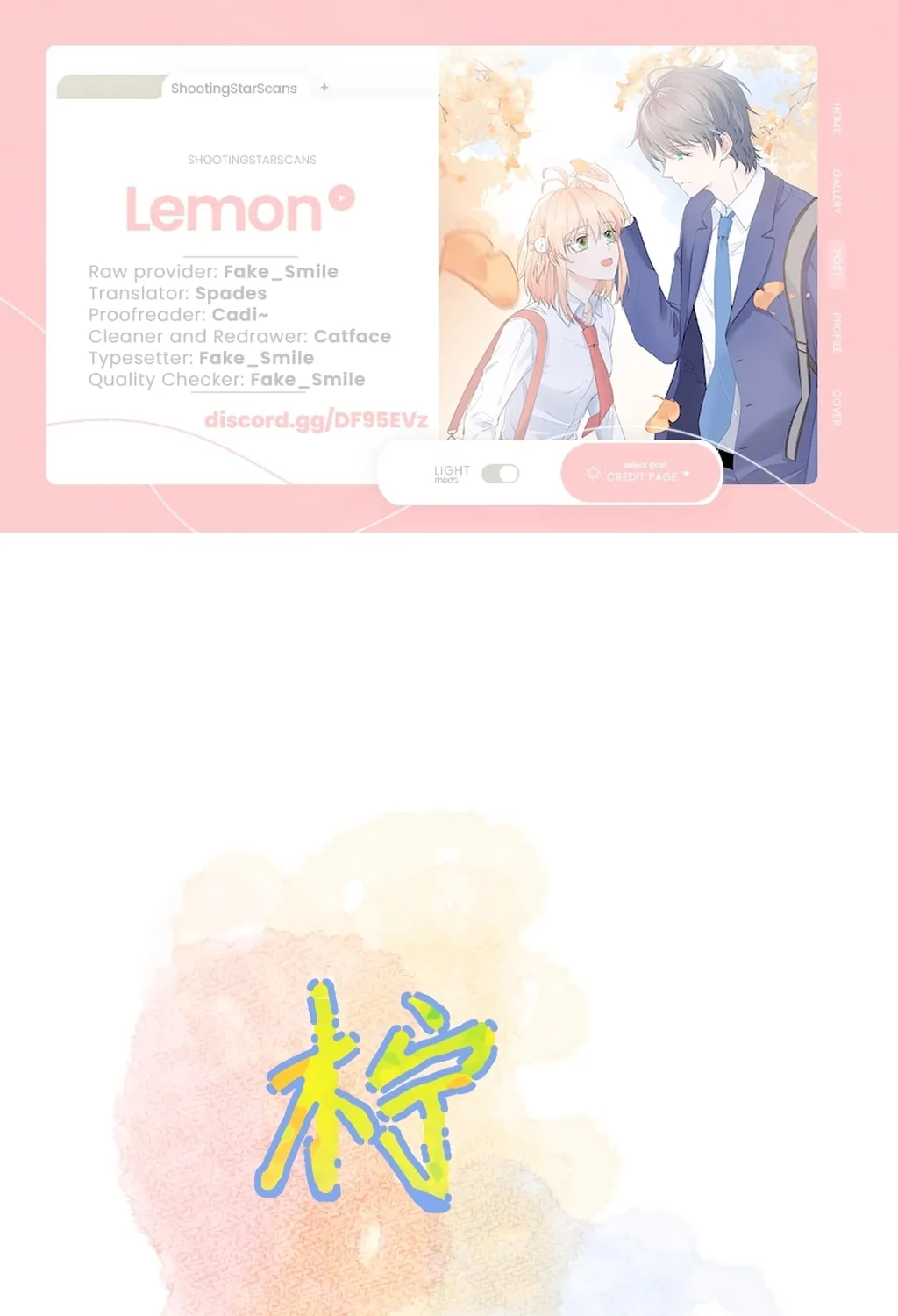 Ning Meng (Colored) Chapter 6 page 2 - 