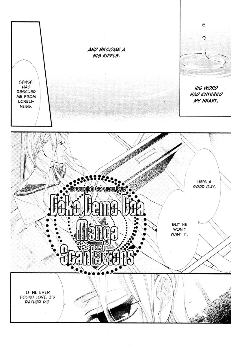 Read Ningyo ga Fuchi chapter 0 image 12 on Lezhin