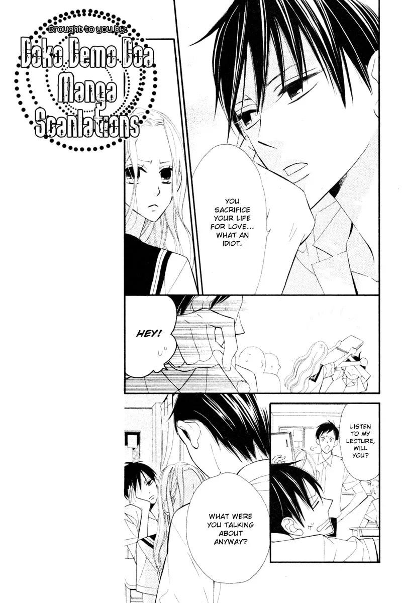 Read Ningyo ga Fuchi chapter 0 image 13 on Lezhin