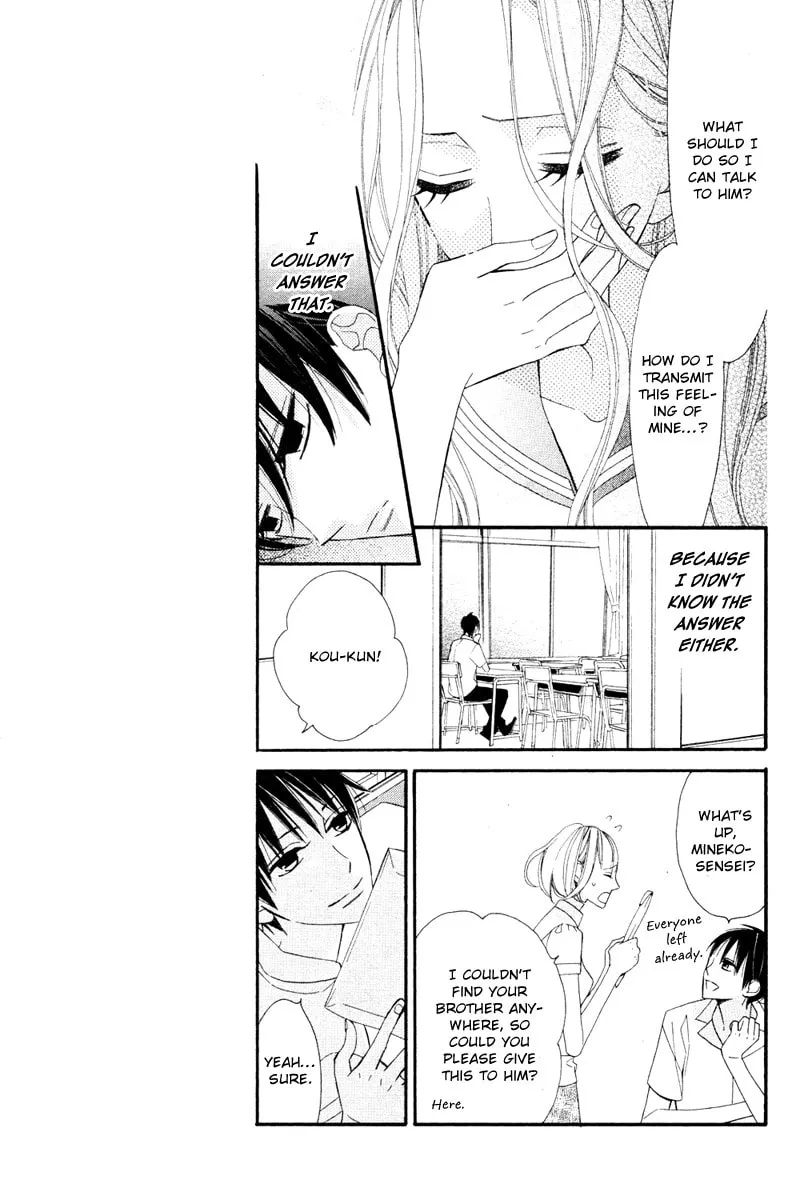 Read Ningyo ga Fuchi chapter 0 image 15 on Lezhin