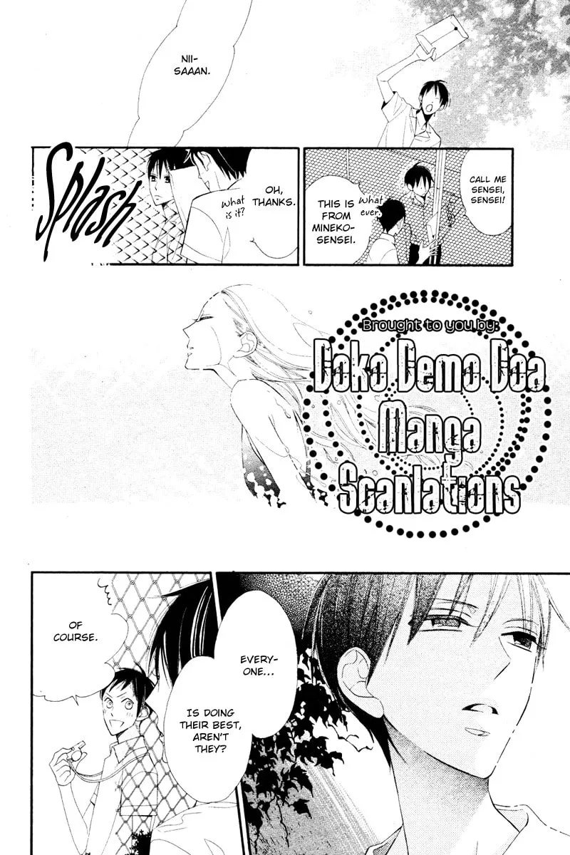Read Ningyo ga Fuchi chapter 0 image 16 on Lezhin