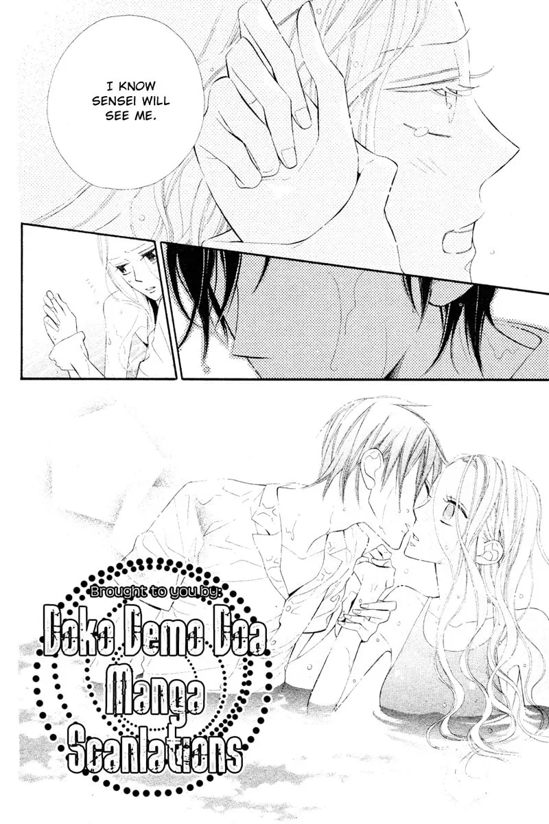 Read Ningyo ga Fuchi chapter 0 image 24 on Lezhin