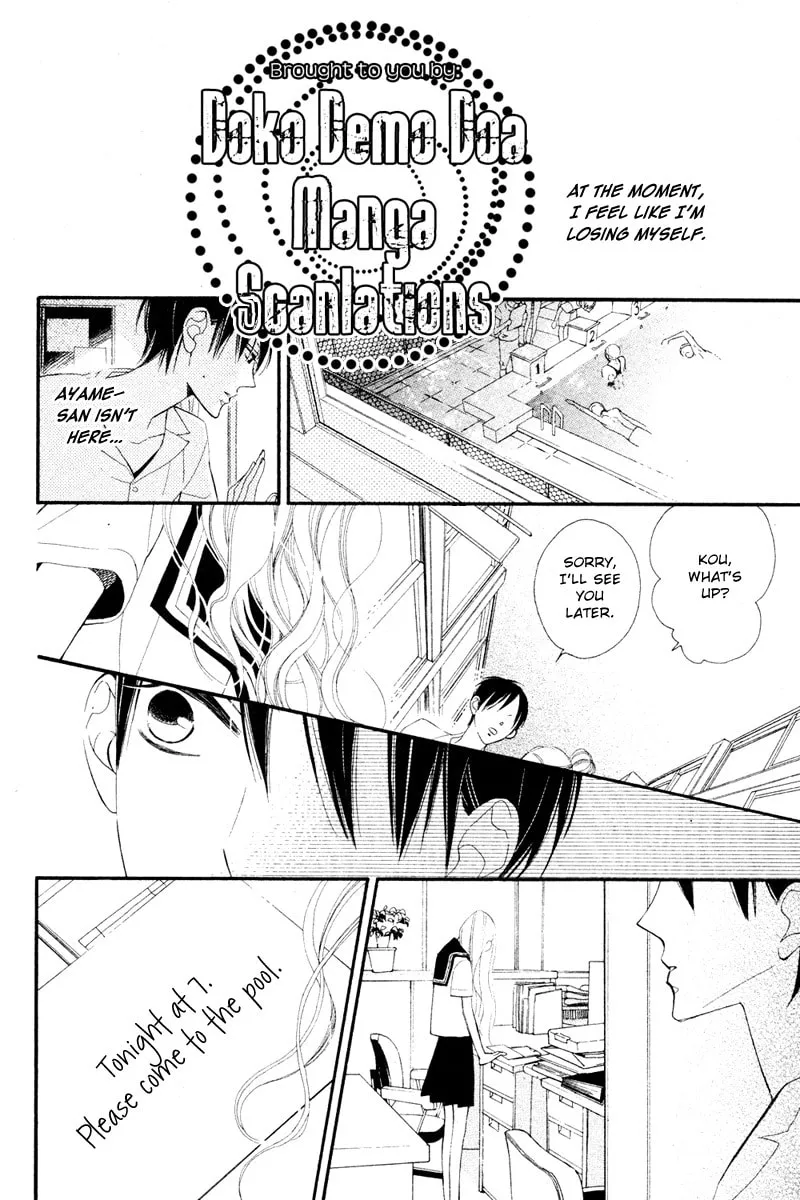 Read Ningyo ga Fuchi chapter 0 image 28 on Lezhin