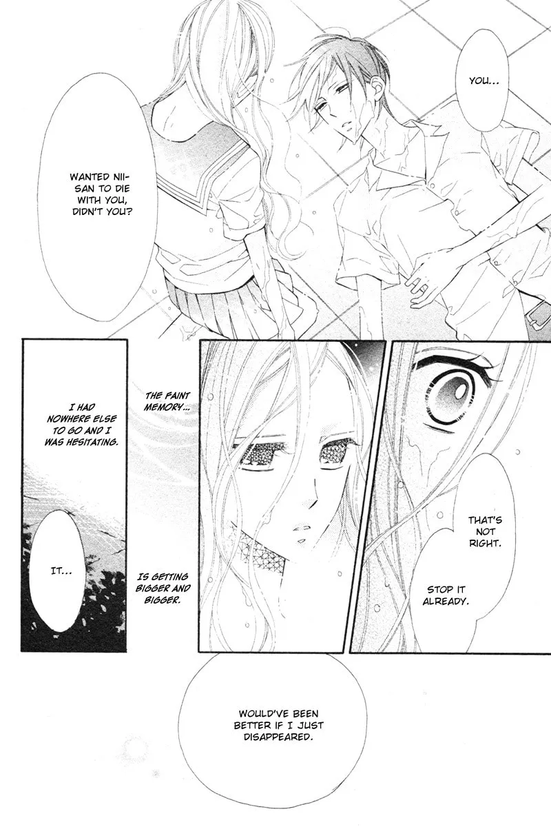 Read Ningyo ga Fuchi chapter 0 image 32 on Lezhin