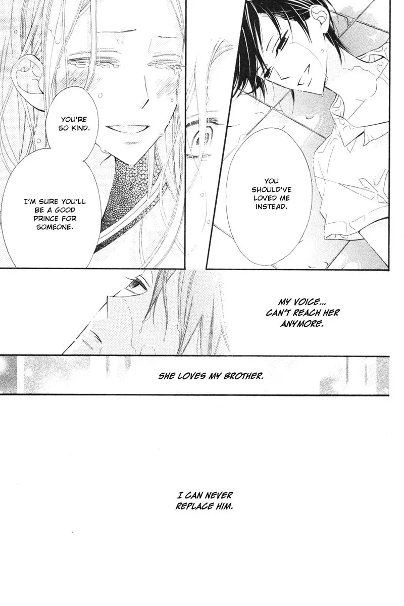 Read Ningyo ga Fuchi chapter 0 image 35 on Lezhin