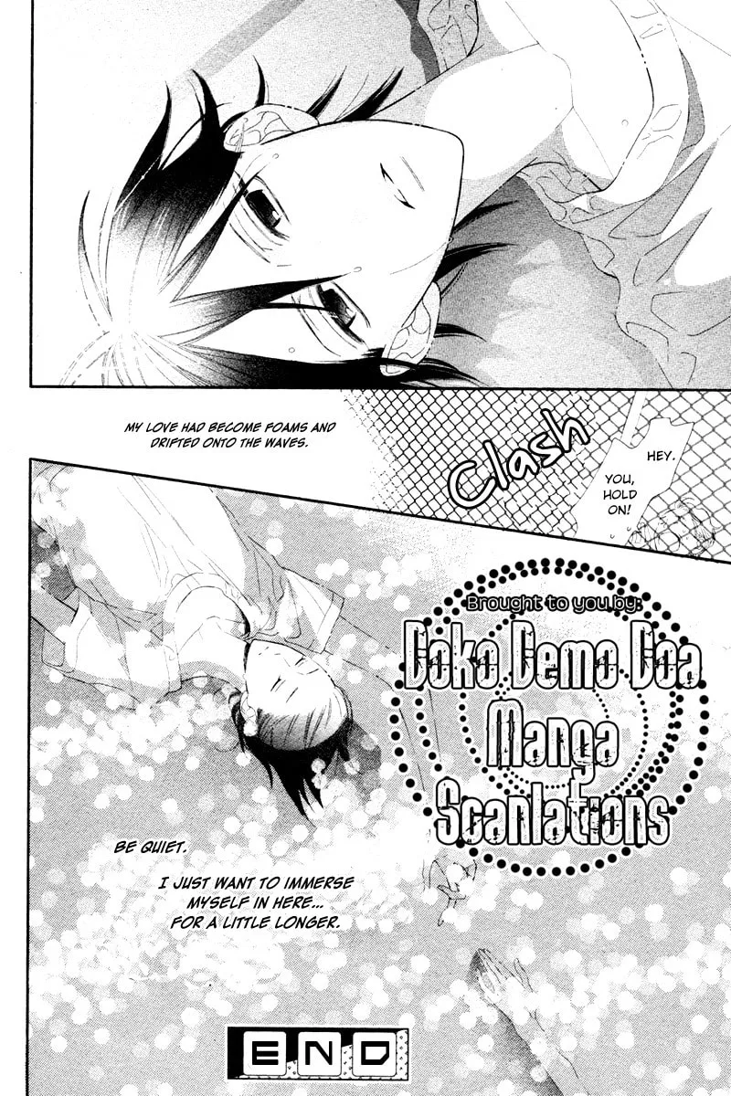 Read Ningyo ga Fuchi chapter 0 image 40 on Lezhin