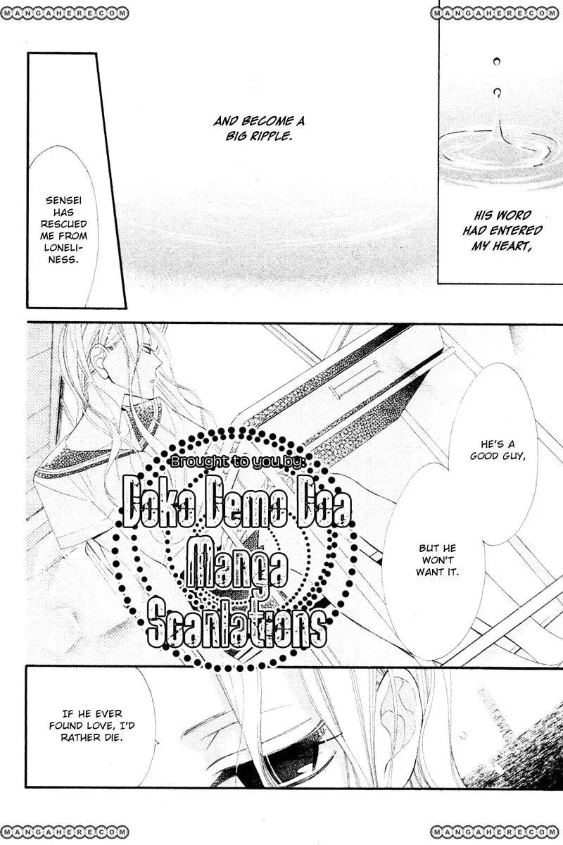 Read Ningyo ga Fuchi chapter 1 image 12 on Lezhin
